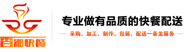 郑州快餐外卖