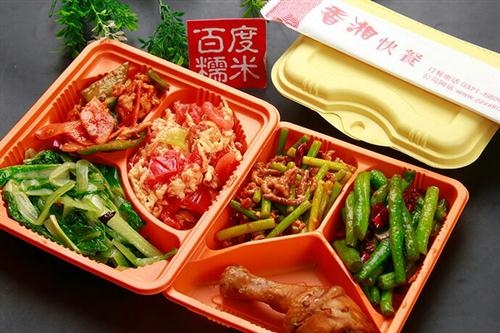 20元三荤三素 汤 米