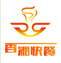 郑州市香湘快餐配送有限公司